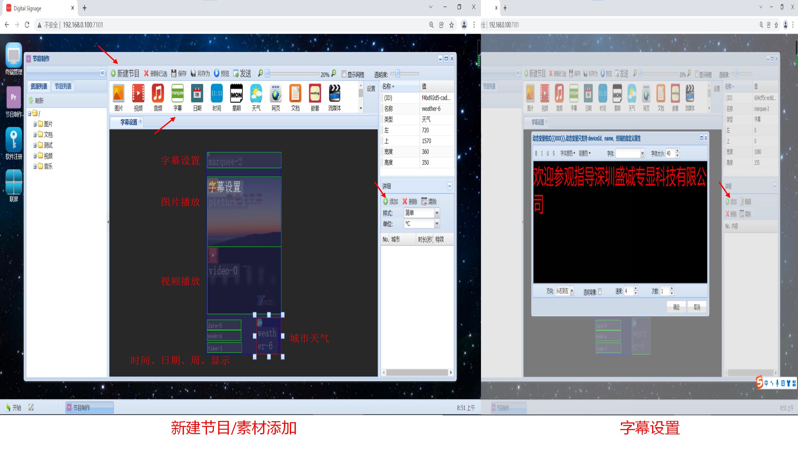 新建 PPTX 演示文稿_01.jpg
