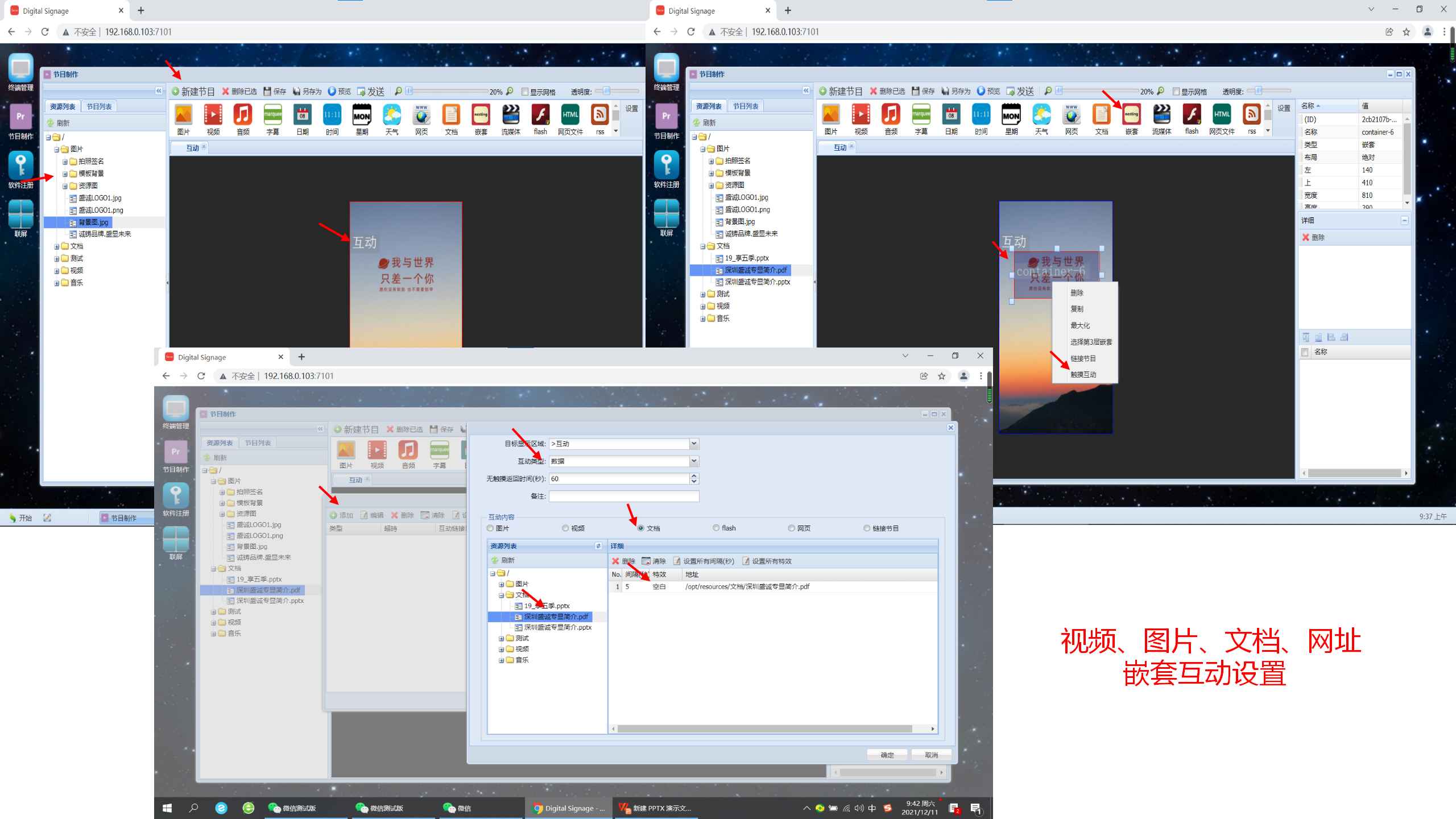 新建 PPTX 演示文稿_01(1).jpg