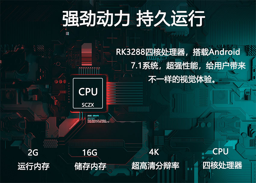 廣告機(jī)5.jpg